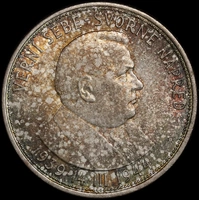 Slovakia 1944 Silver 50 Korun KM#10 Uncirculated