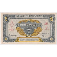 French IndoChina 1942 5 Piastres P#61 good EF