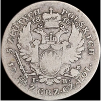 Poland 1816 Silver 5 Zlotych Alexander I C#100 Very Good