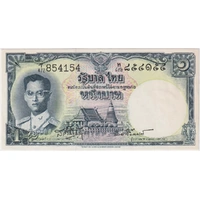 Thailand 1957 1 Baht P#74c Rama IX Uncirculated