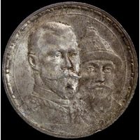 Russia 1913 Silver Rouble KM#Y.70 good EF