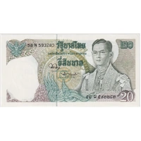 Thailand 1971 20 Baht P# 849 Uncirculated
