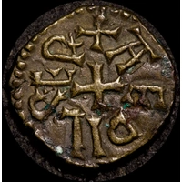 841 - 844 Copper Styca Aethelred II / Aldhere S#865 Very Fine