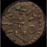 810 -840 Copper Styca Eanred / Monne S#862 Very Fine