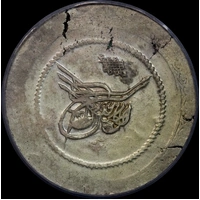 Ottoman Empire AH1223//5 (1812) Silver 5 Kurush KM# 564 PCGS AU55