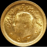 Iran MS2537 / 1978 Gold 1/4 Pahlavi KM# 1198 Uncirculated