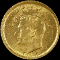 Iran 1338 / 1959 Gold 1/2 Pahlavi KM# 1161 Uncirculated