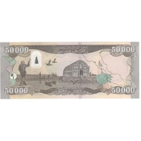 Iraq 2015 50,000 Dinars P# 103 Uncirculated