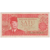 Indonesia 1961 1 Rupiah (Irian Barat Overprint) P-R1 Extremely Fine