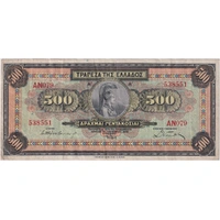 Greece 1932 500 Drachmai P#102