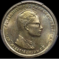 Thailand 2514 (1971) Silver 10 Baht Y#92 PCGS MS67