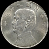 China 1934 Silver Dollar KM#Y345 Sun Yat Sen / Junk Uncirculated