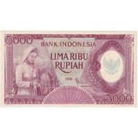 Indonesia 1958 5,000 Rupiah P# 63 Uncirculated