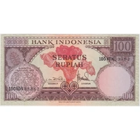 Indonesia 1959 100 Rupiah P# 69 Uncirculated