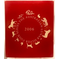 2006 Silver Lunar One Ounce Proof Coin Dog