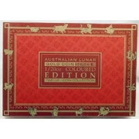 2008 - 2012 Gold Lunar Coloured 1/20oz 5 Coin Set Series II