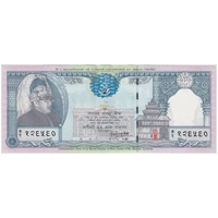 Nepal 1997 250 Rupees P#42 Uncirculated Silver Jubilee