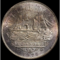 Peru 1979 Silver 5000 Soles KM# 276 Uncirculated