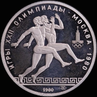 Russia 1980 Platinum 150 Roubles Y#187 Moscow Summer Olympics