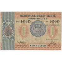 Netherlands 1940 1 Gulden P#108 good VF