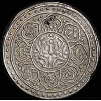 Tibet 1896 Silver Tangka Y# D13; Rhodes D Extremely Fine