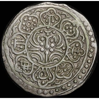 Tibet 1899 Silver Tangka Y# E13; Rhodes E Extremely Fine