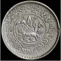 Tibet 1936 Silver 1.5 Srang Y# 24 good VF