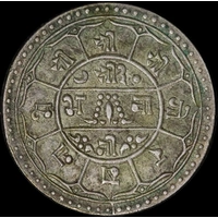 Nepal VS1969 Silver 2 Mohars KM# 695 good VF