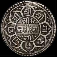 Nepal VS1968 Silver Mohar KM# 694 Very Fine