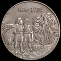 Iceland 1974 Silver 1,000 Kronur KM#21 Uncirculated First Settlement