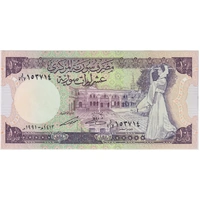 Syria 1991 10 Pounds P#101 Uncirculated