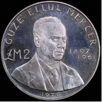 Malta 1976 Silver 2 Liri KM#40 Uncirculated Guze Ellul Mercer