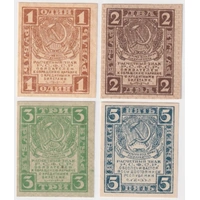 Soviet Russia 1921 4 Note Set 1-5 Roubles P#81-85
