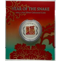 2025 Silver 1/2 Ounce Coloured Coin Snake Fu Prosperity