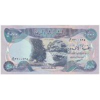 Iraq 2004 5,000 Dinar P# 94a Uncirculated