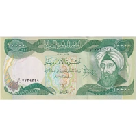Iraq 2004 10,000 Dinar P# 95b Uncirculated