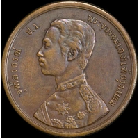 Thailand 1249 / 1888 Bronze 2 Att Y#23 good VF