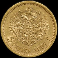 Russia 1897 Gold 5 Roubles Y#62 Extremely Fine