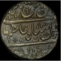 India (Princely States, Mysore) 1231/98 Silver Rupee C# 207a Extremely Fine