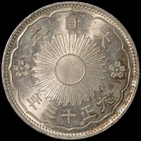 Japan 1924 Silver 50 Sen Y# 46 Uncirculated