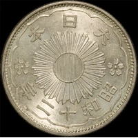 Japan 1937 Silver 50 Sen Y# 50 Uncirculated