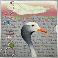 South Africa 1996 Brilliant Uncirculated Coin Set