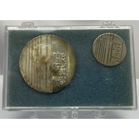 Israel 1971 Silver 10 Lirot KM# 59.1 UNC