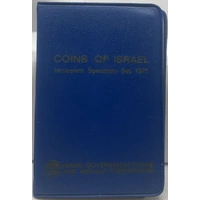 Israel 1971  Specimen Coin Set KM# MS27 UNC