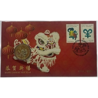 2015 1 Dollar PNC Happy Chinese New Year