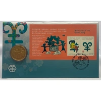 2015 1 Dollar PNC Lunar Year of the Goat