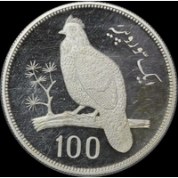 Pakistan 1976 Silver Proof 100 Rupees KM# 40 PCGS PR68DCAM
