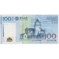 Macau 2013 100 Patacas P# 111b Uncirculated