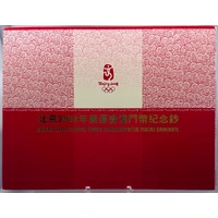 Macau 2008 20 Patacas In Folder Beijing Olympics P# 107 Uncirculated