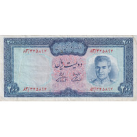 Iran 1971 200 Riyals P# 92 about Uncirculated